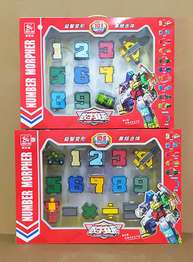 新乐新2808A数字变形2806金刚合体机器人拼装大颗粒积木玩具礼物