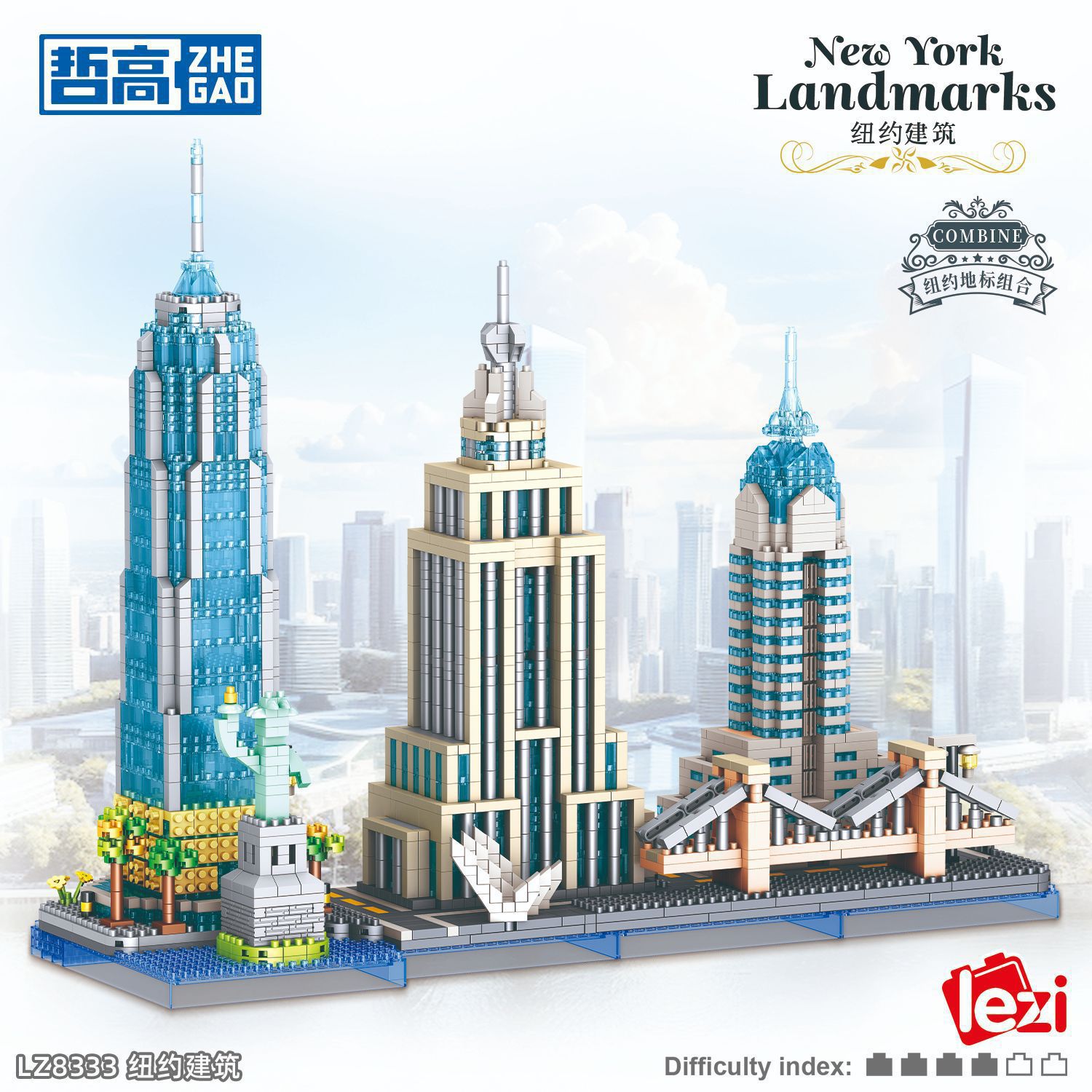 乐子8333纽约建筑街景模型微颗粒积木益智拼组装儿童玩具礼品