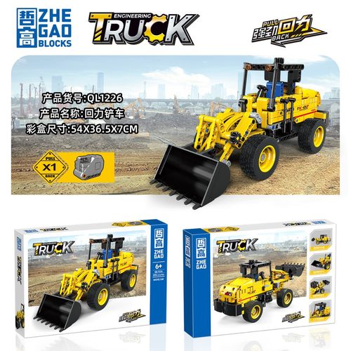 哲高QL1226工程系列回力铲车挖掘