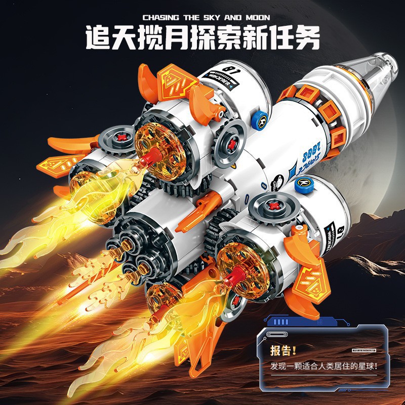 明迪2149航空火箭宇航员儿童益智