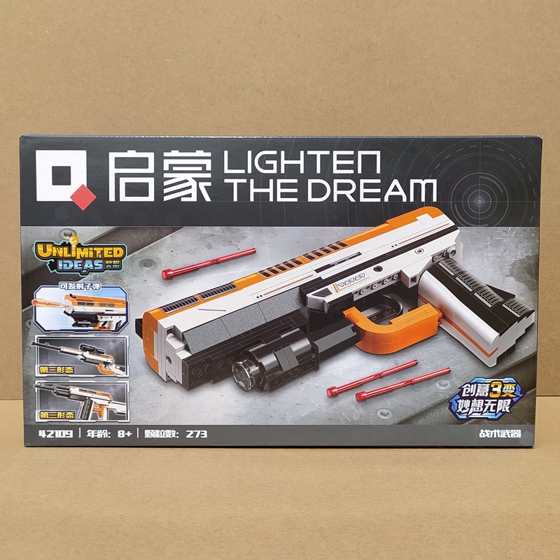 启蒙积木42109战术武器妙想无限