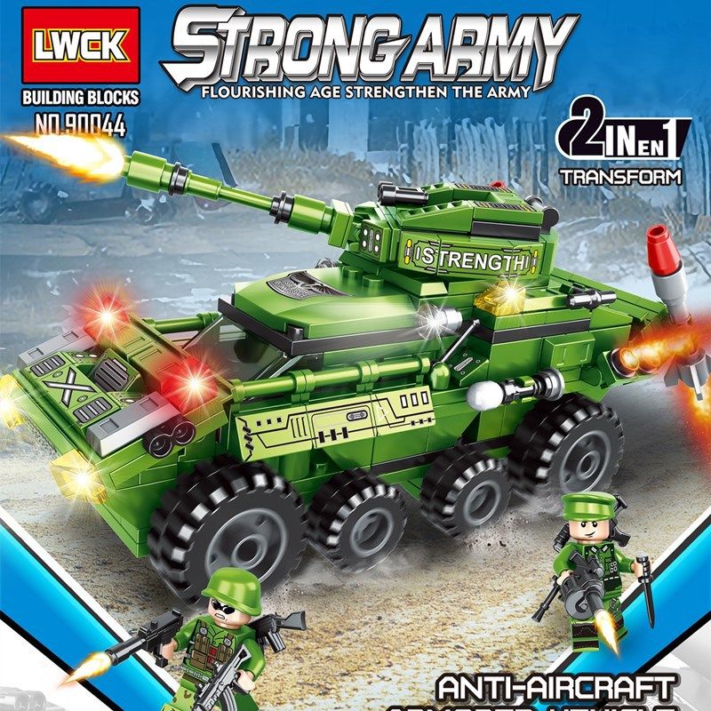 乐玩90044坦克 装甲车二合一玩具男孩拼装模型儿童小颗粒军事积木