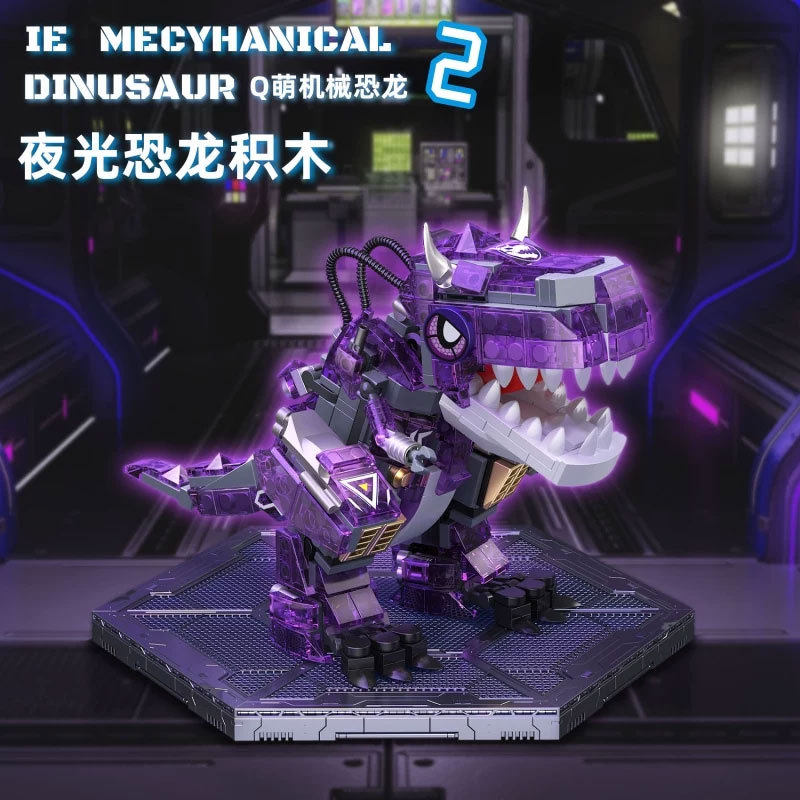 兼容乐夜光霸王恐龙昆虫海洋动物