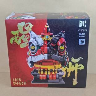 得客创想国潮醒狮可切表情电子日历益智拼装积木玩具礼物桌面摆件