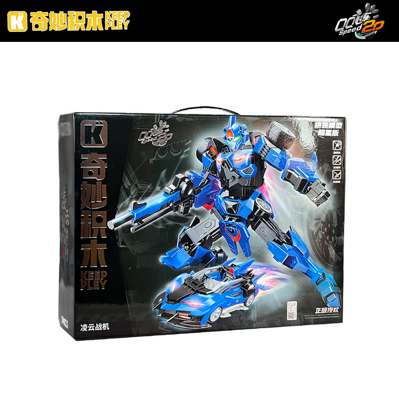 启蒙奇妙积木QQ飞车组装模型男孩