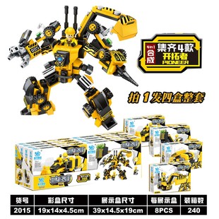 酷宇模型2015易积变大国守护拼装 甲车榴弹炮玩具 积木火箭炮突击装