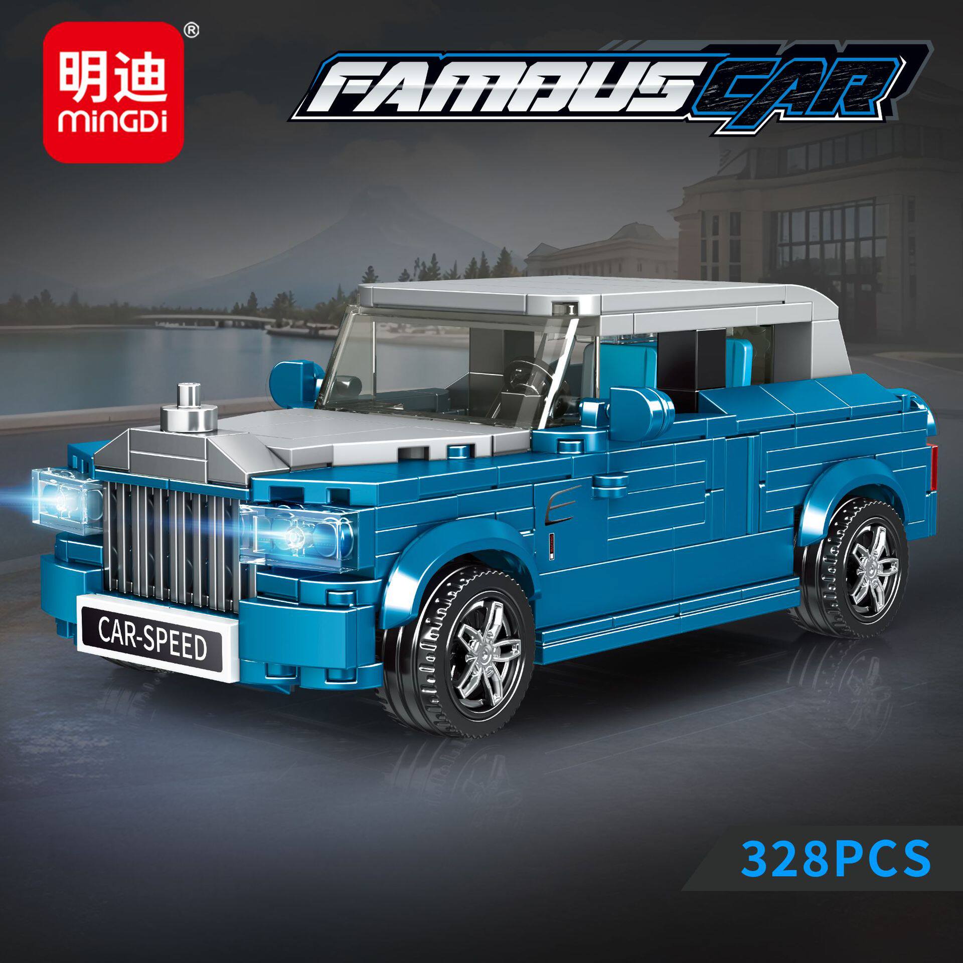 明迪3202复古老爷车汽车组装模型