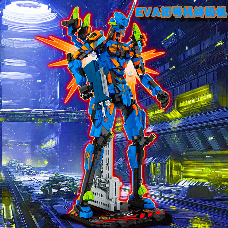 坦克牌9228EVA机甲初号机最终号