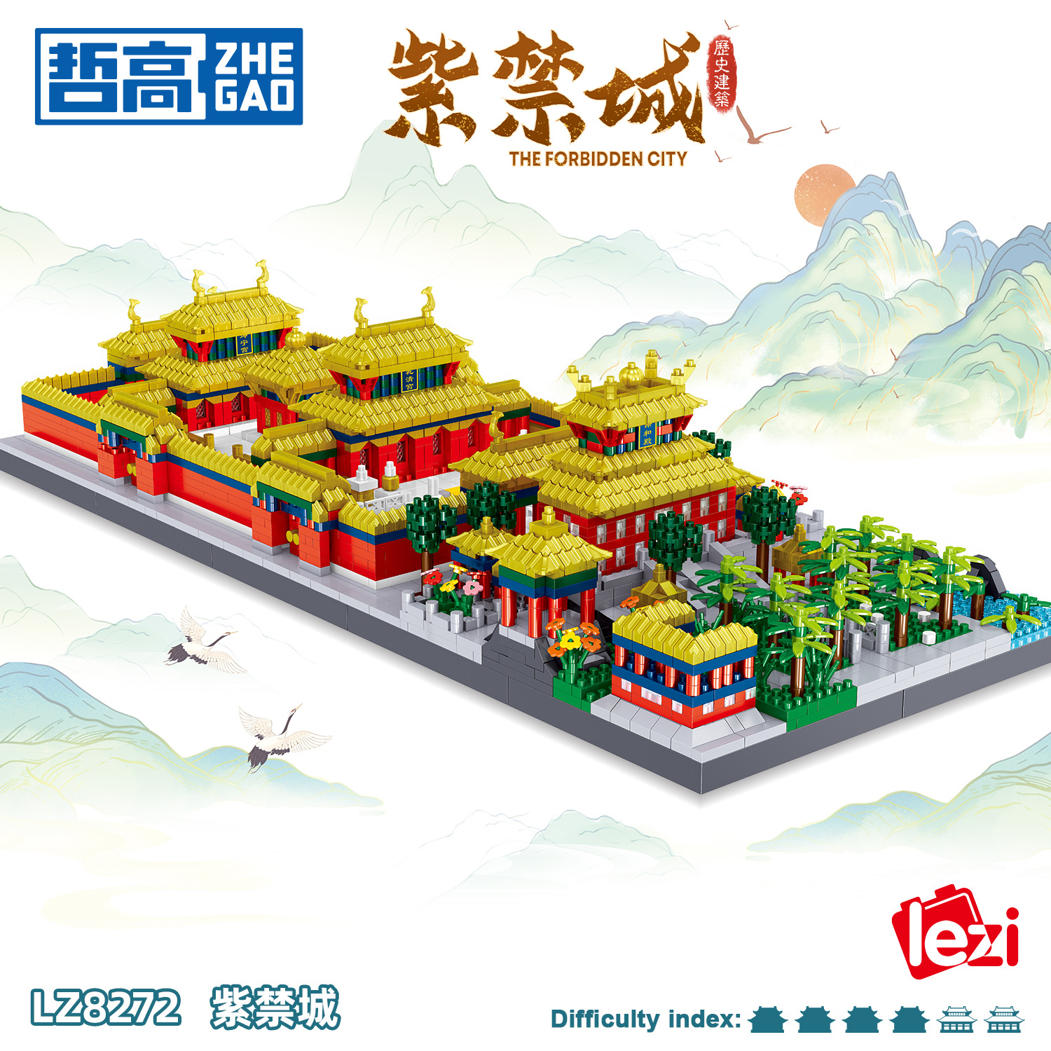 哲高LZ8272紫禁城天地盒步骤分