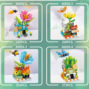 拼搭乐趣乐玩积木鲜花花朵街景益智拼装插小颗粒玩具儿童礼物