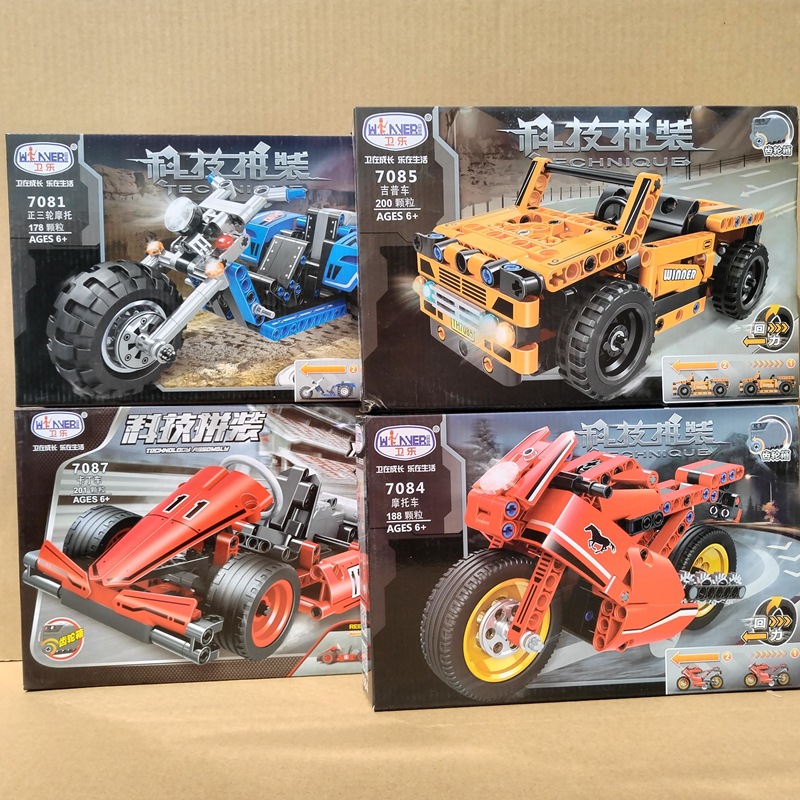 卫乐科技拼装7081回力红色摩托车