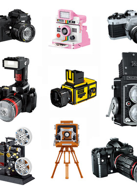 Lin07群隆00844-00909仿真照相机玩具积木DIY儿童 益智 拼装积木