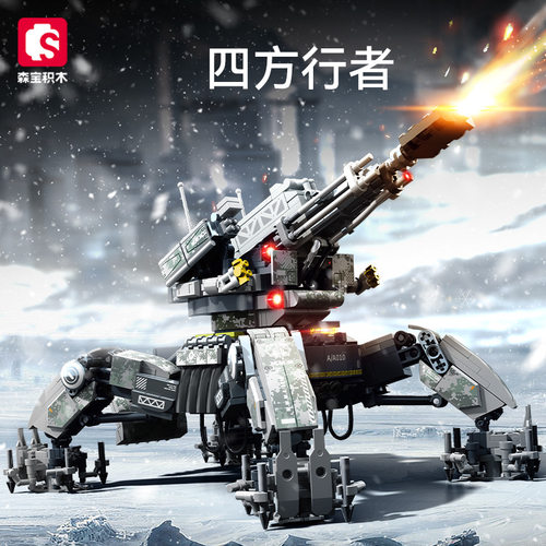 森宝积木107505流浪地球手游四方