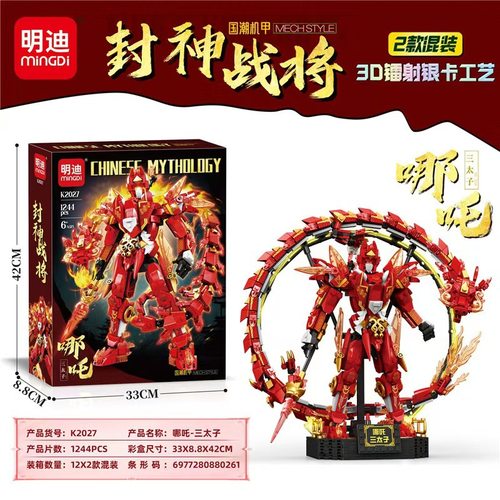 哪吒敖丙关羽三国战将模型小颗粒