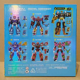 森宝积木人900026炫卡斗士机甲战队益智拼装超炫电光王男孩子礼物