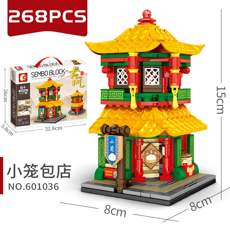 森宝积木中华古风601036小笼包店