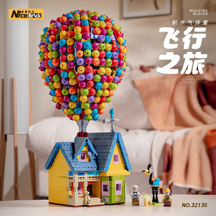 奈肆32135气球屋飞行之旅拼装益智积木玩具模型摆件女孩礼物