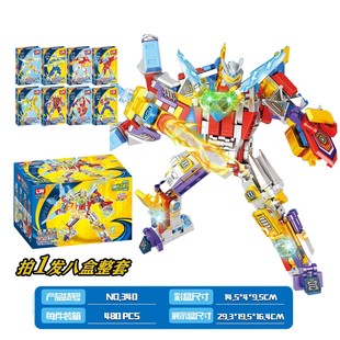 乐玩LW340宇宙超人积木召唤光之战士积木拼装 奥特曼儿童积木玩具8