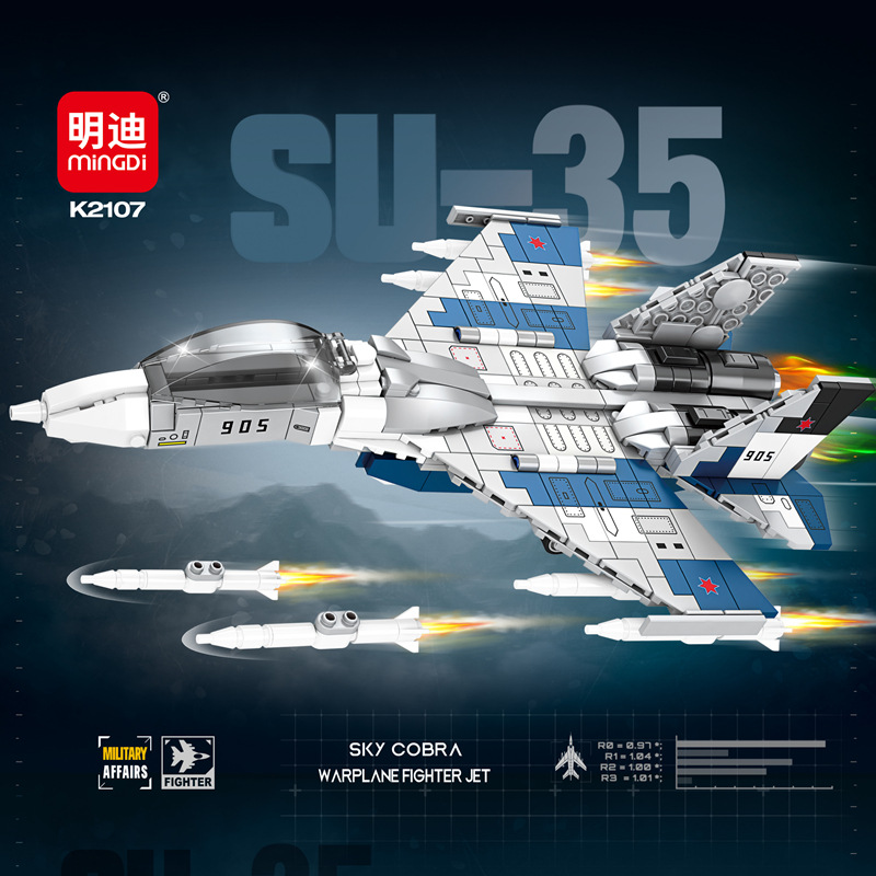 战斗机坦克军事明迪积木玩具拼插
