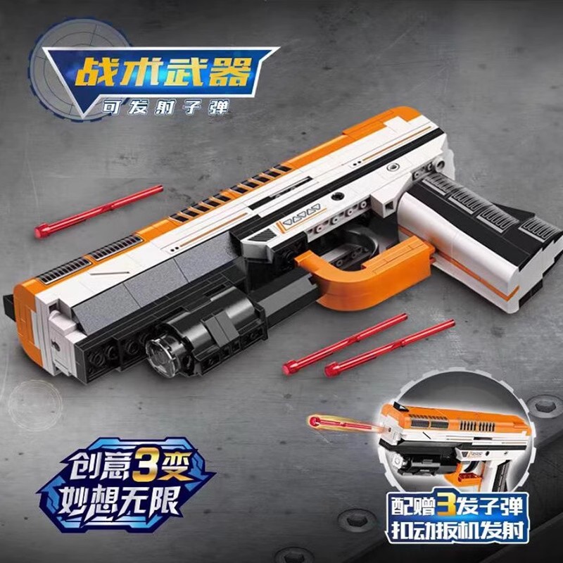 启蒙积木枪拼装可射男玩具狙击枪