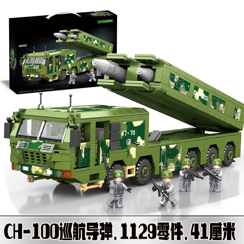 军事小颗粒积木东风100巡航导弹