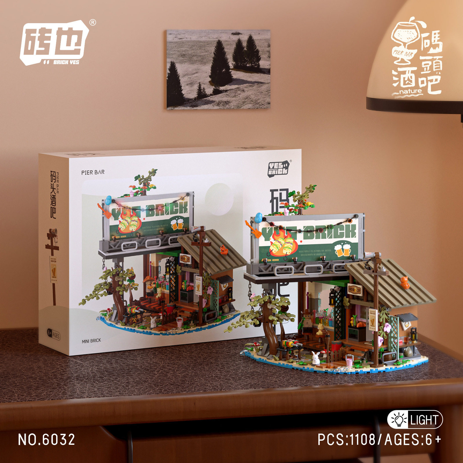 砖也新品积木6032码头酒吧街景酒
