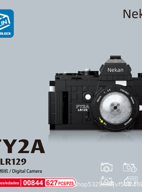 乐子00844仿真照相机系列休闲拼装小颗粒积木玩具自拼创意礼物