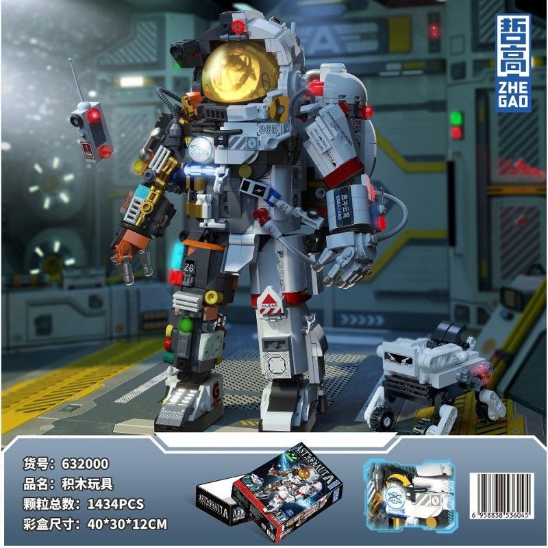 哲高632000宇航员模型太空人摆件