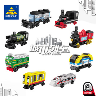 开智98263城市列车8款高铁火车组装模型男孩拼装积木拼插玩具礼物