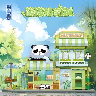 哲高新品熊猫奶茶蜜雪城商店益智mini颗粒积木玩具礼物街景茶社