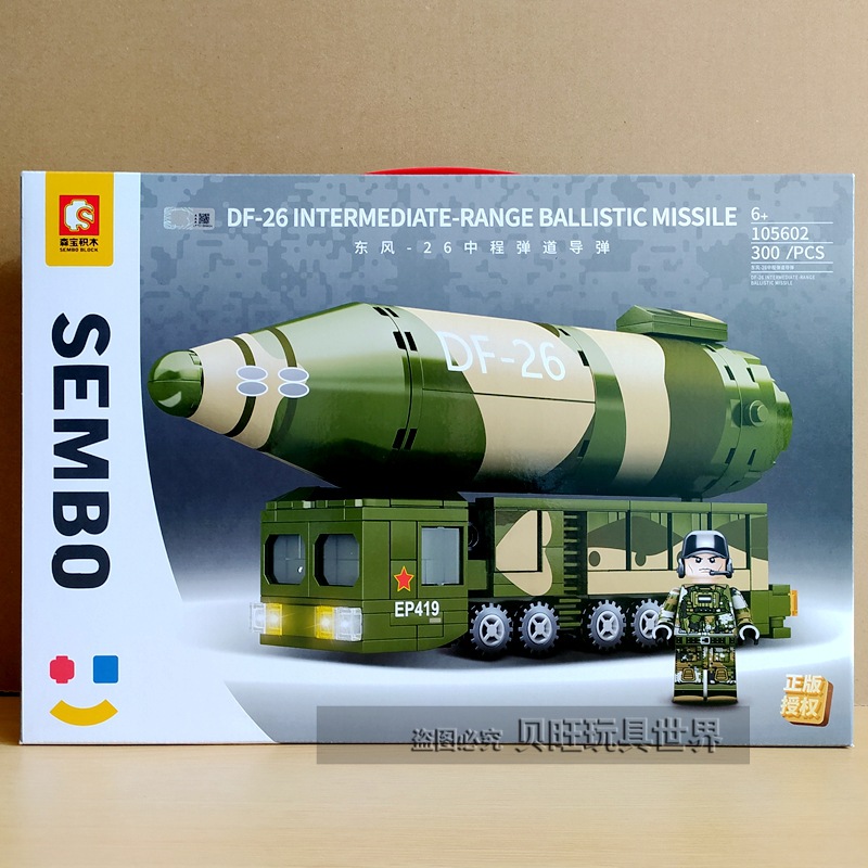 森宝积木105602红旗远程防空导弹