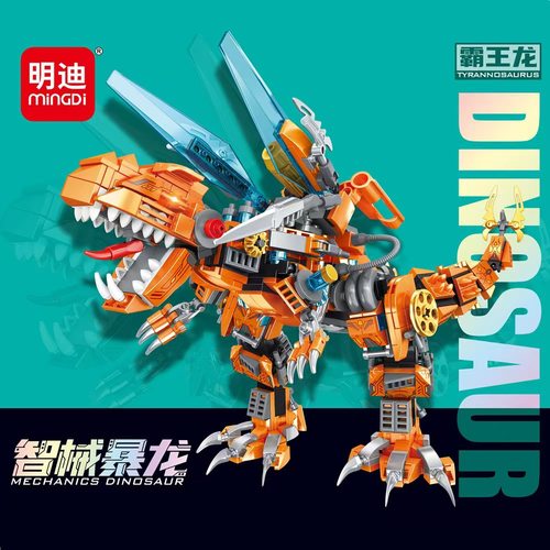 智械暴龙霸王龙腕龙剑齿三角明迪