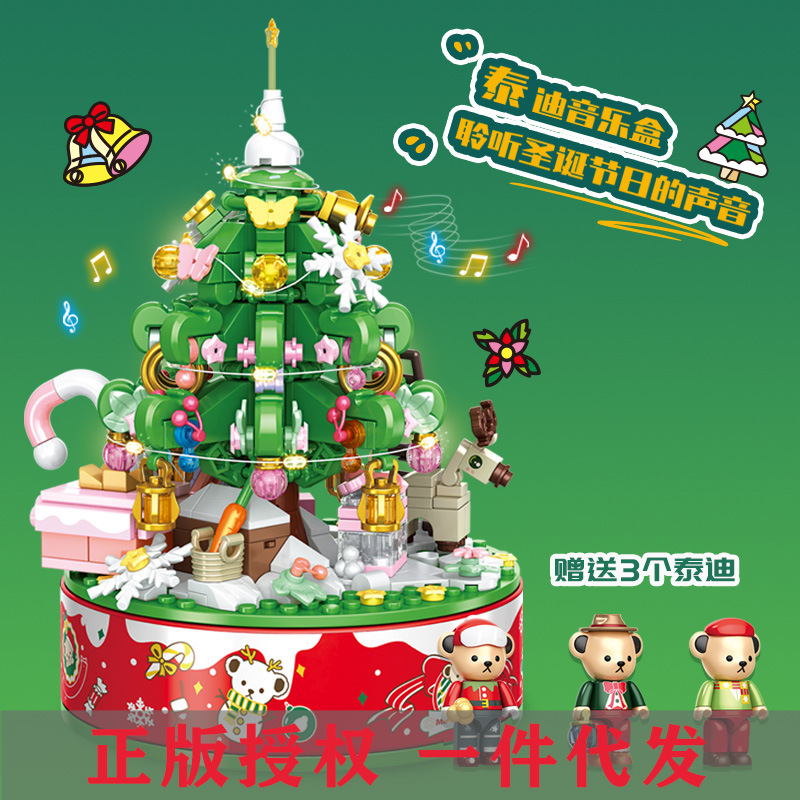 潘洛斯881305泰迪熊圣诞树音乐盒