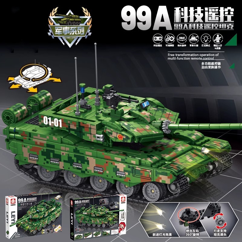 2025新款坦克拼搭乐趣积木男孩子