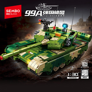 森宝203238兵器文创正版授权99A坦克拼装小颗粒积木玩具拼搭乐趣