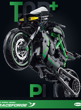 双高60501-35拼装川哈崎雷公爵积木夜路德摩托车玩具模型桌摆包邮