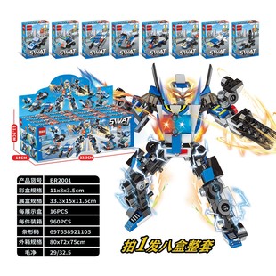 佰盛高BR2001男孩拼装 玩具特警防爆机甲战士中国积木机器人儿童礼