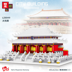 哲高乐子LZ8049雪景太和殿微型颗粒拼插积木建筑自拼玩具模型