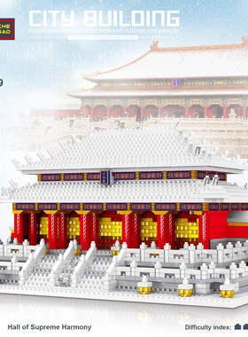 哲高乐子LZ8049雪景太和殿微型颗粒拼插积木建筑自拼玩具模型