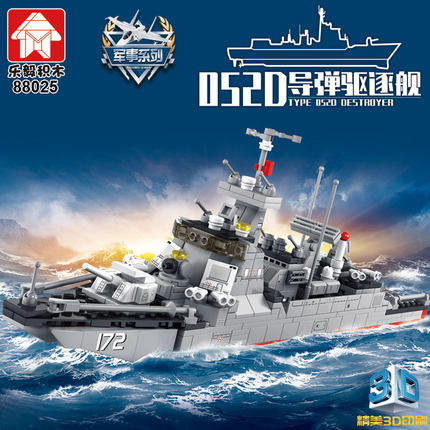 乐毅88025-052D导弹驱逐舰战列舰军事系列拼装积木男孩儿童节玩具