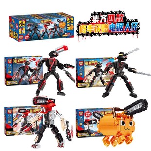 多乐D642电锯人周边刀之恶魔猎人仔电次拼装 积木儿童玩具男孩礼物