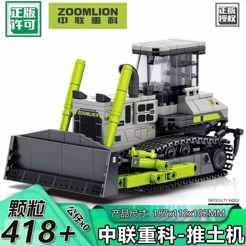 森宝705109工程挖掘机推土机拼装