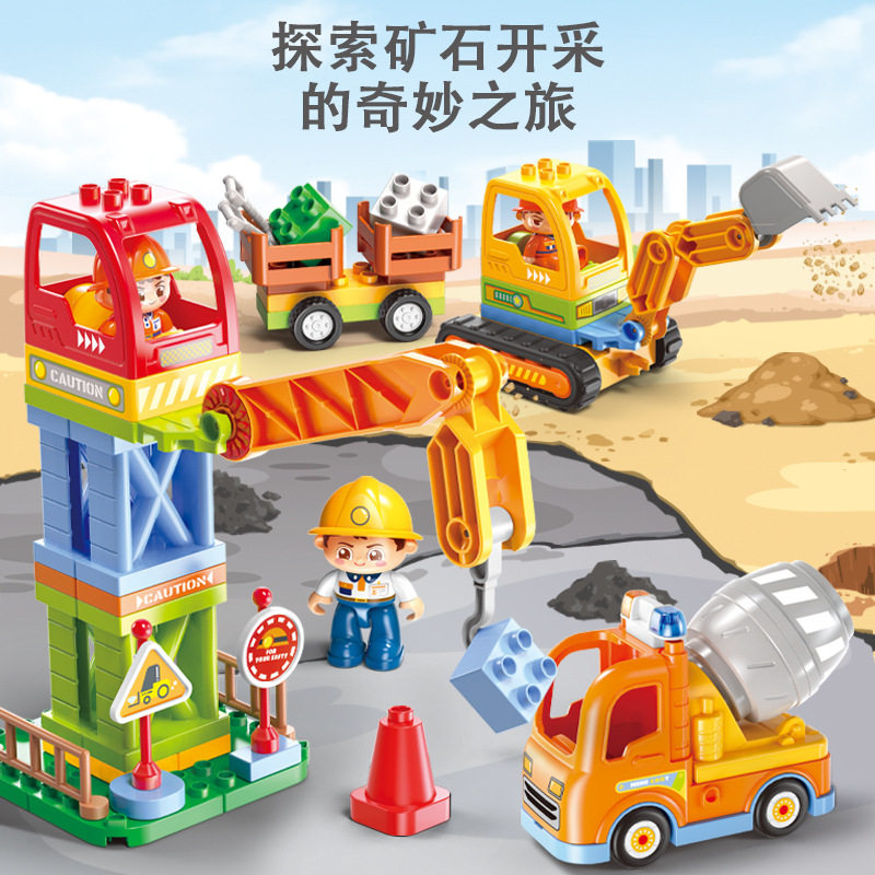 费乐大颗粒城市建筑工地工程车汽车维修站汽修厂积木拼装男孩玩具