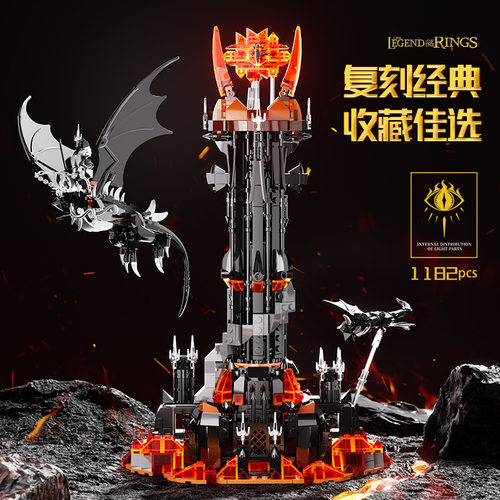 品乐恩PL6001巴拉多黑暗塔高难度
