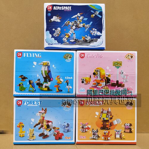 明迪积木M19131917奇趣动物12合