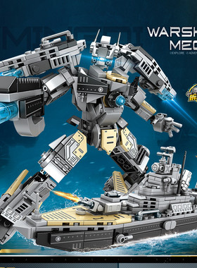 【明迪海陆空军】2形态变形积木玩具儿童益智礼拼插K2224战机舰装