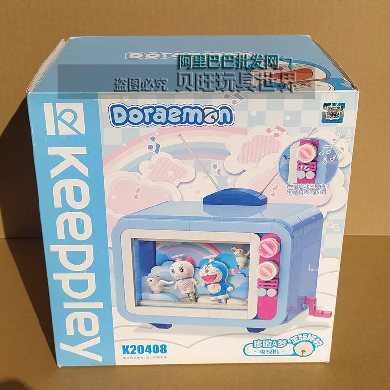 Keeppley积木哆啦A梦K20408电视