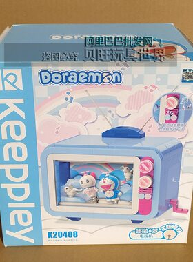 Keeppley积木哆啦A梦K20408电视