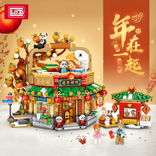 LOZ1955新春烤鸭店迷你积木拼装 玩具新春特色美食场景成人礼品