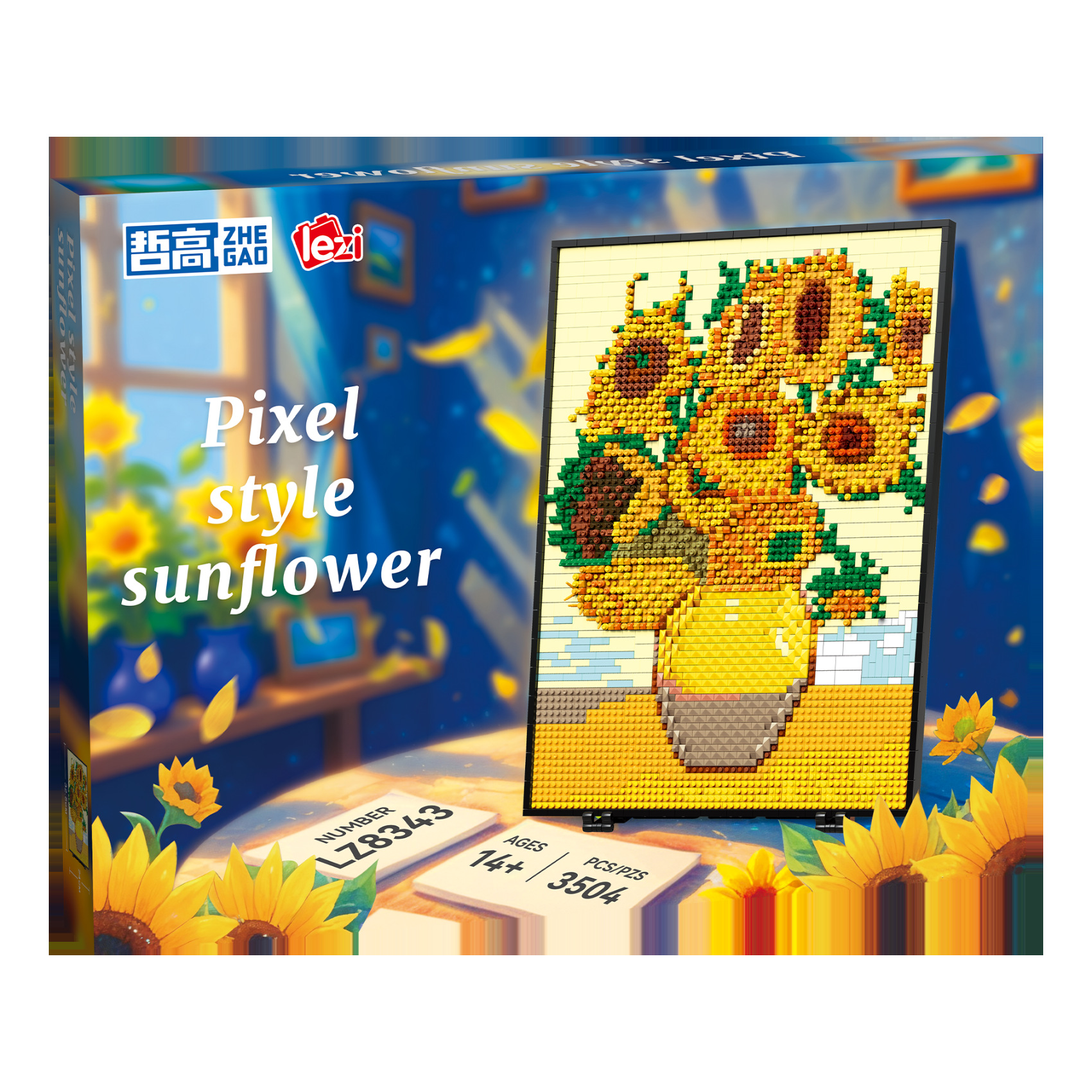 【积木玩具】向日葵相框画积木拼